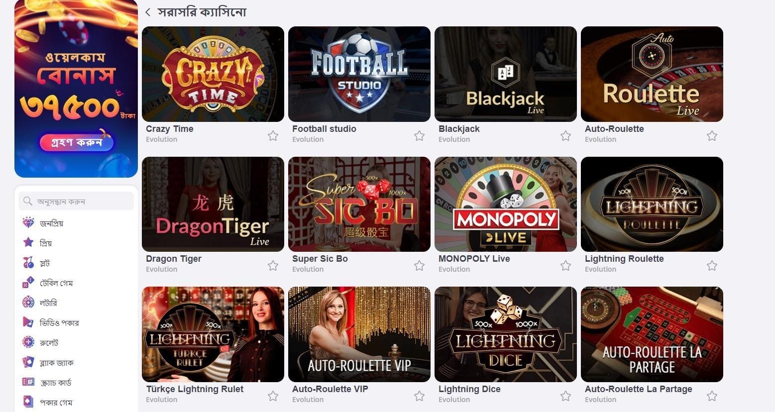 Your Key To Success: Top 10 Online Casino Games for Beginners